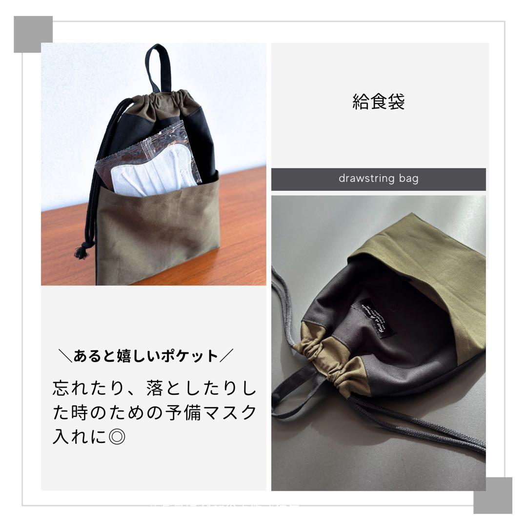 【男の子】甘さゼロ　大人かっこいい　カーキ×ブラック　入園入学5点セット