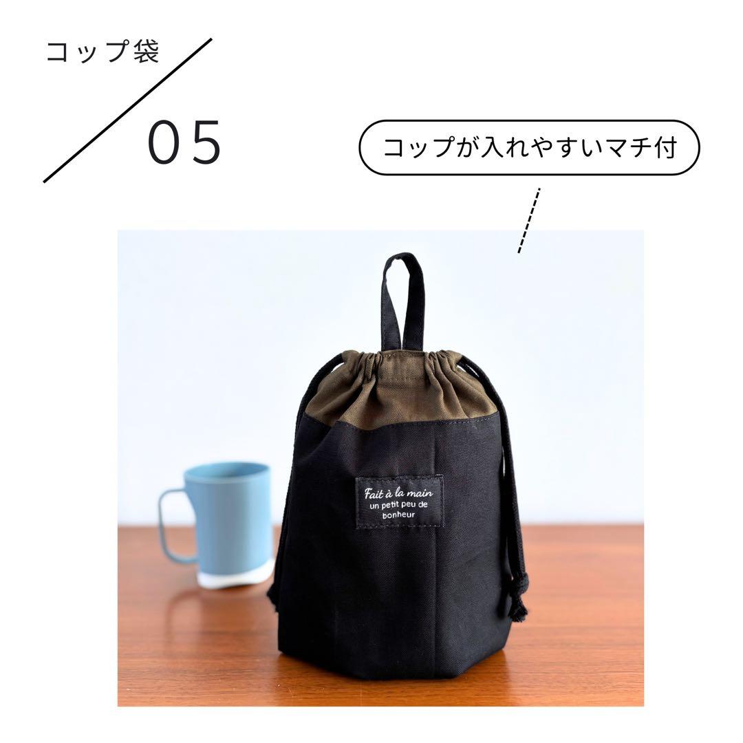 【男の子】甘さゼロ　大人かっこいい　カーキ×ブラック　入園入学5点セット