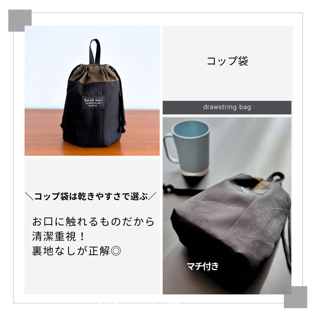 【男の子】甘さゼロ　大人かっこいい　カーキ×ブラック　入園入学5点セット