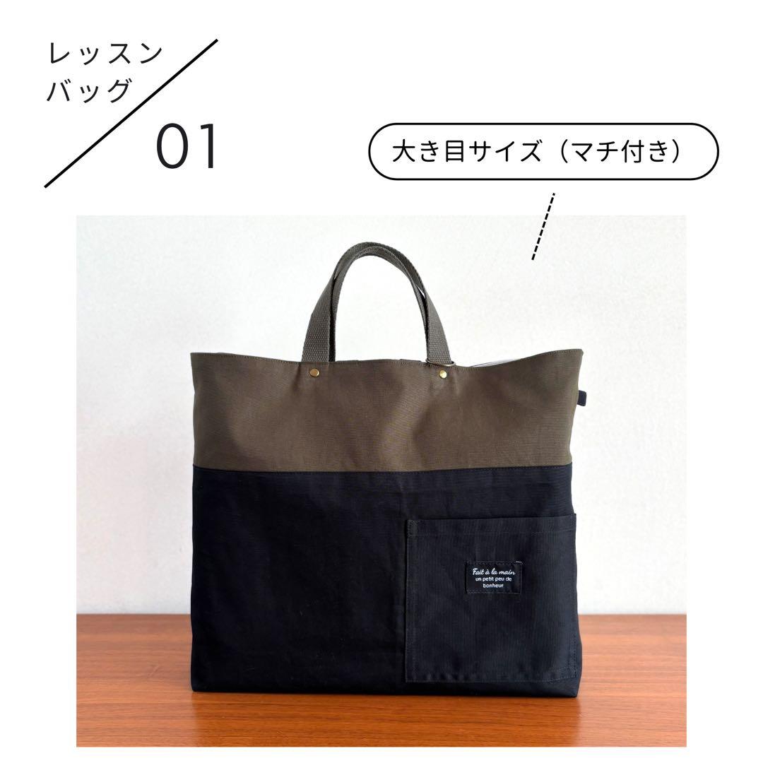 【男の子】甘さゼロ　大人かっこいい　カーキ×ブラック　入園入学5点セット