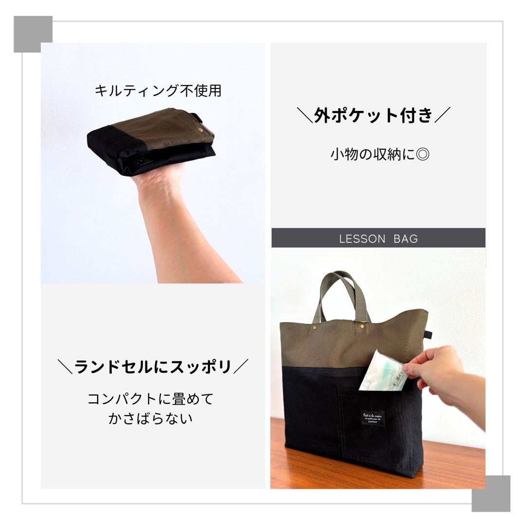 【男の子】甘さゼロ　大人かっこいい　カーキ×ブラック　入園入学5点セット