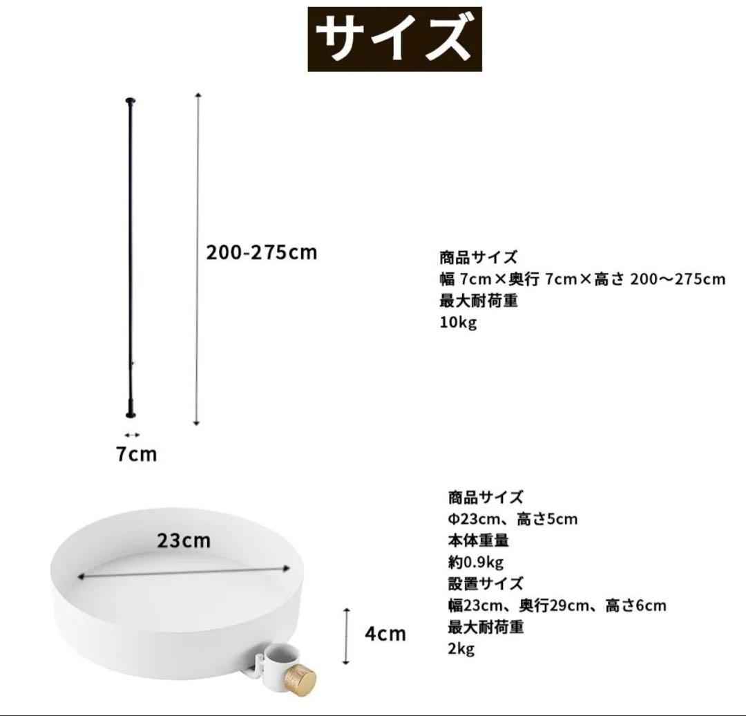 ドローアライン　ロッド&トレイ2個セット