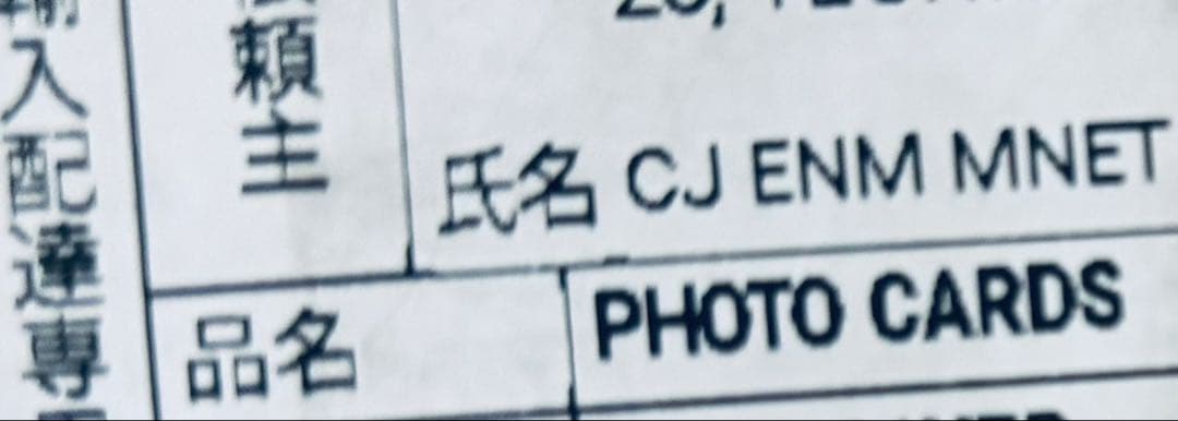 最終値下げ Hippopprincess ヒポプリ 視聴認証当選　インセンネッコ