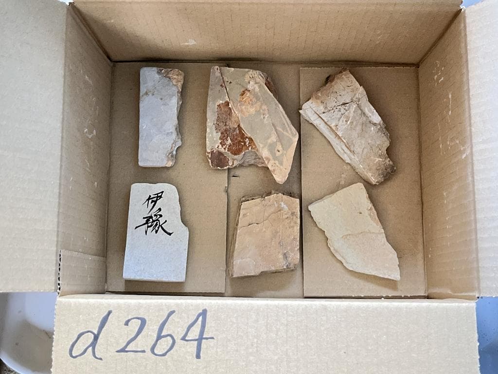 カ*モ様 天然砥石 原石粗石5.29Kg奥殿羽二重 高山