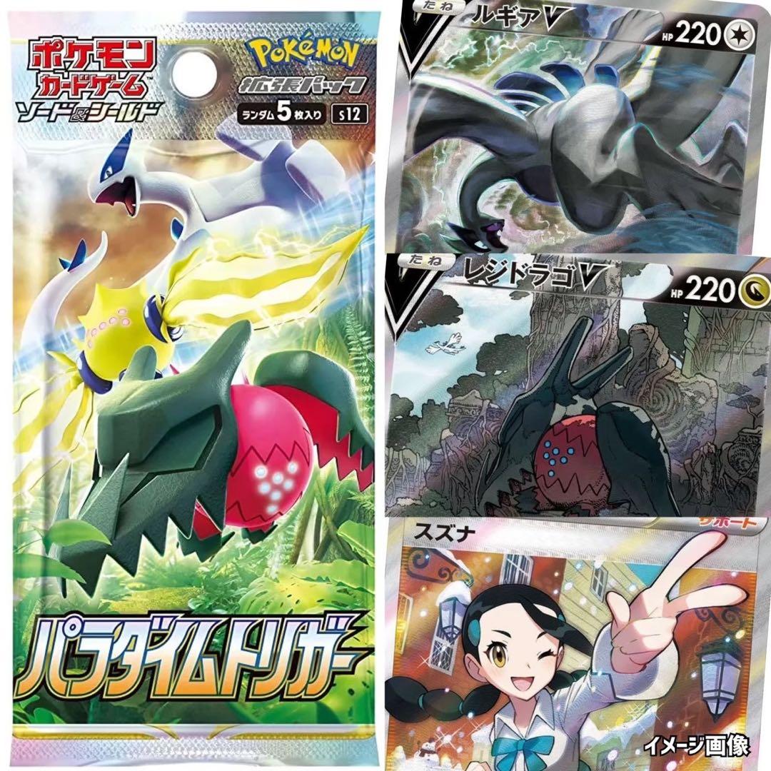 25thVstarヒーローズ白銀漆黒などポケモンカード未開封パック《ポケカ