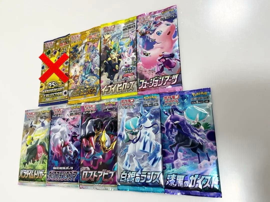 25thVstarヒーローズ白銀漆黒などポケモンカード未開封パック《ポケカ