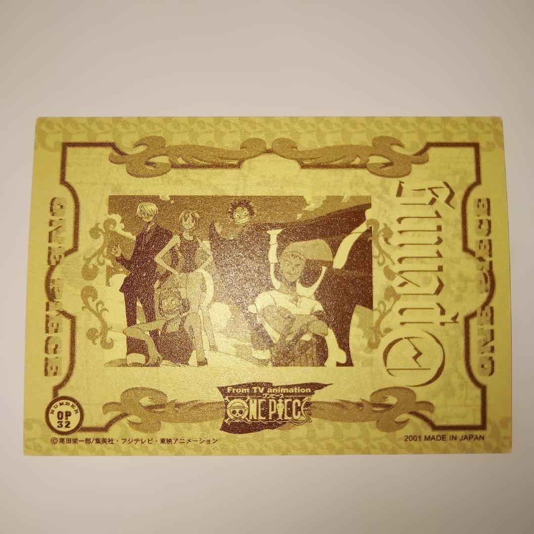 アマダ ONE PIECE トレーディングステッカー キラ 8枚セット - メルカリ