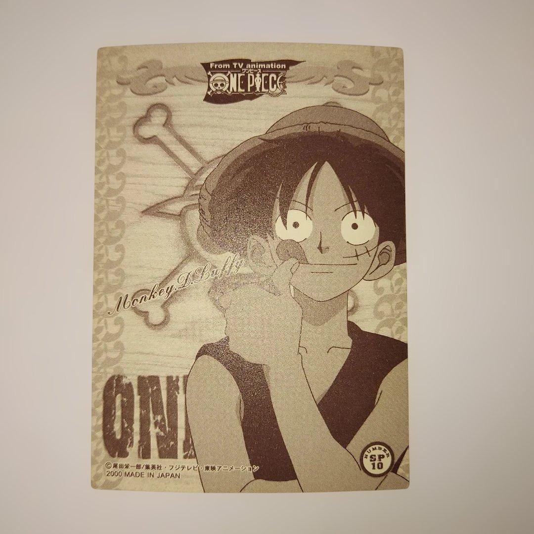 アマダ ONE PIECE トレーディングステッカー キラ 8枚セット - メルカリ