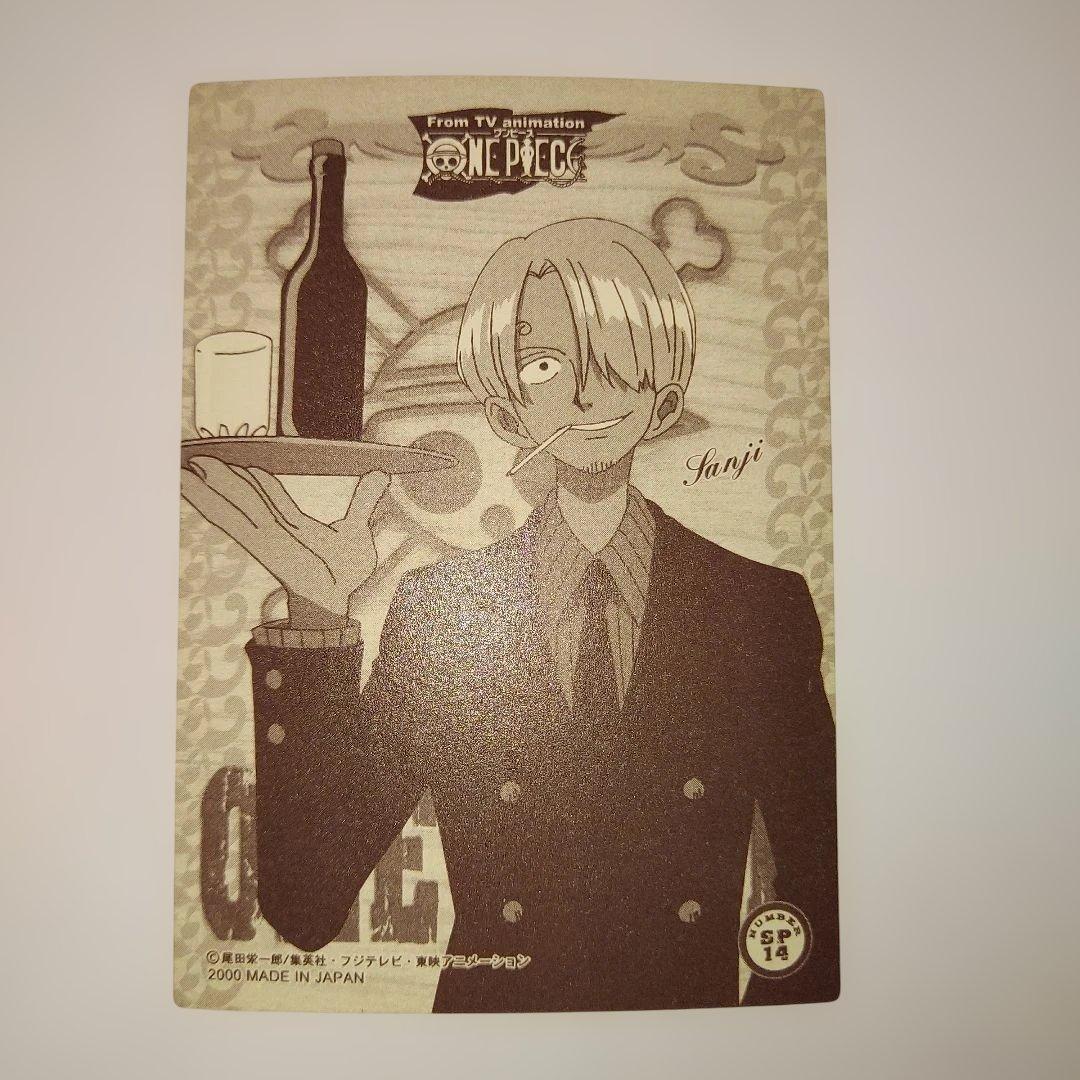 アマダ ONE PIECE トレーディングステッカー キラ 8枚セット - メルカリ
