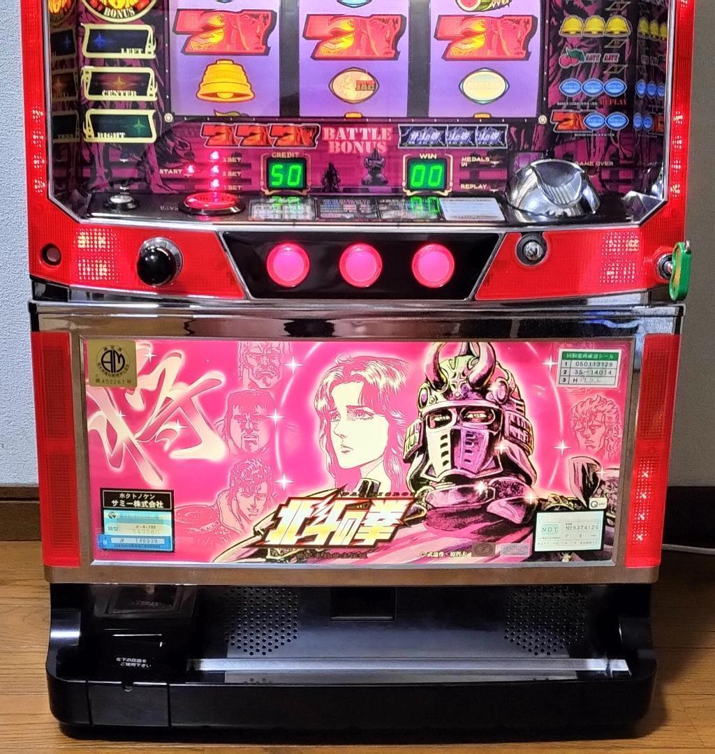 パチスロ実機】サミー☆初代 北斗の拳【フルオートプレイ付コイン不要