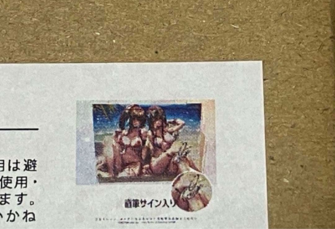 ピロ水　アマカノ　アマカノ2　直筆サイン　アクリル　キャンバス　華実　黒姫結灯