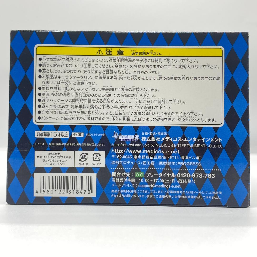 超像可動 ジョジョの奇妙な冒険 第8部 ジョジョリオン 東方定助 OM054