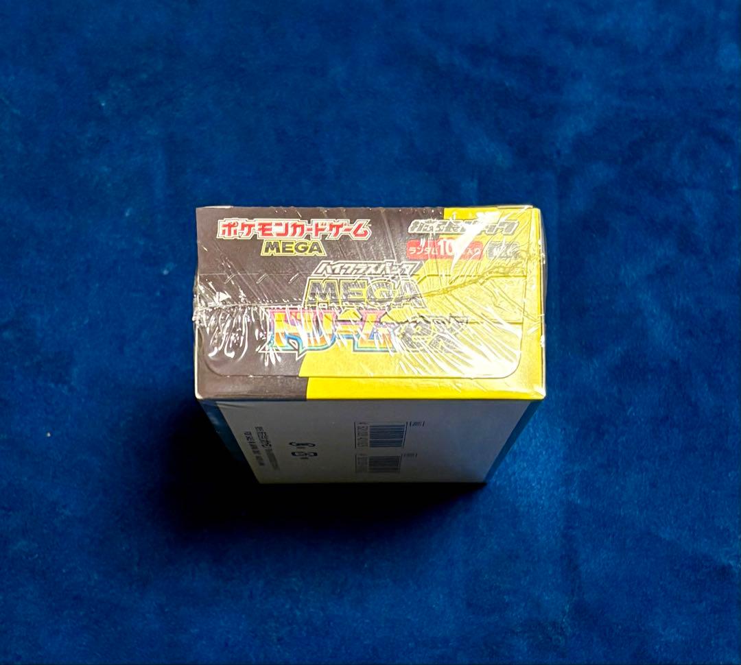 ポケモンカードゲーム ハイクラスパック MEGAドリームex 1BOX