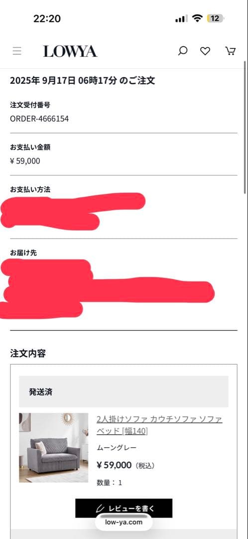 LOWYA 2人掛けソファ　グレー　多機能ソファ 3スタイル