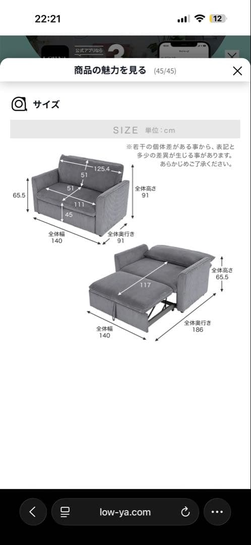 LOWYA 2人掛けソファ　グレー　多機能ソファ 3スタイル