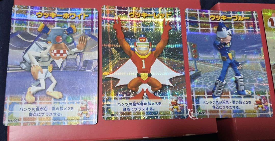 サルゲッチュ2カード 55枚セット - メルカリ