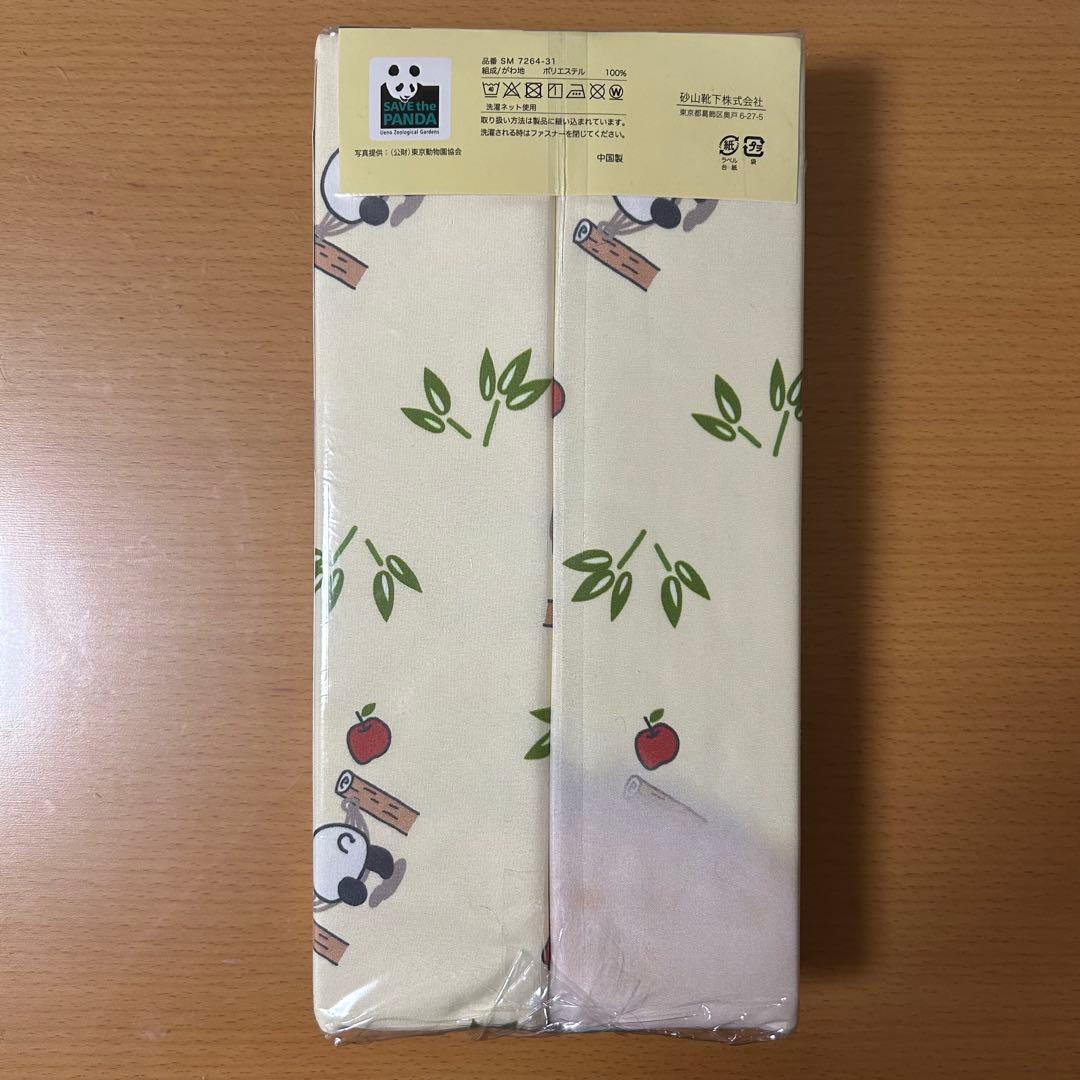 シャオシャオ　レイレイ　掛けふとんカバー 150x210 パンダ　シングルロング