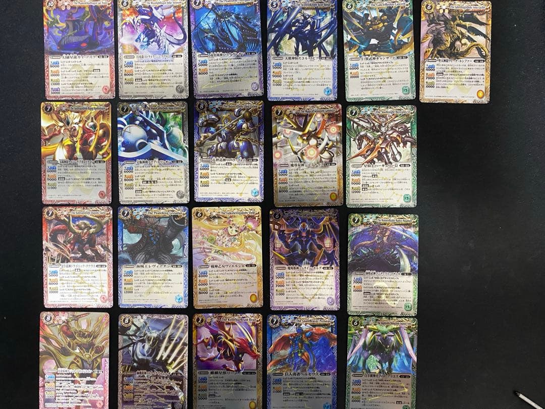 バトスピ 星座編 初期レリーフ 美品