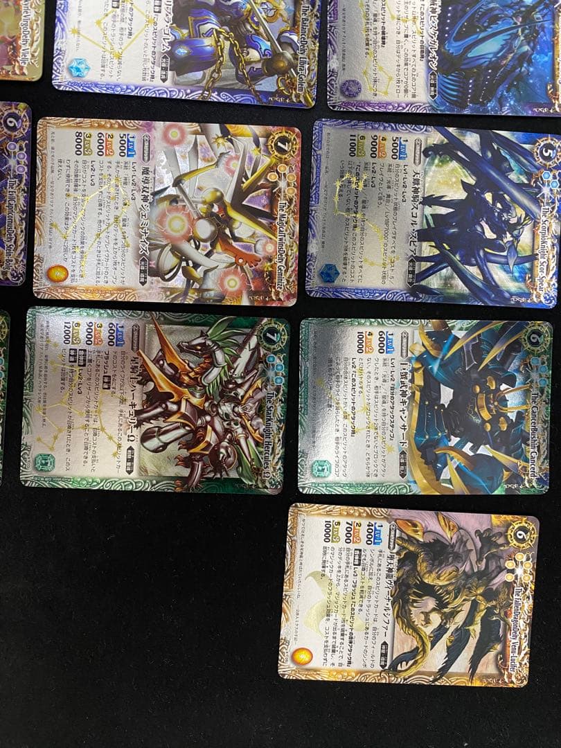 バトスピ 星座編 初期レリーフ 美品