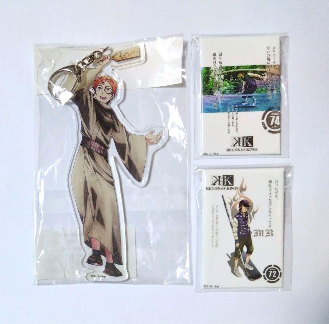 K RETURN OF KINGS 八田美咲 アクキー/100ビジュ 缶バッジ - メルカリ