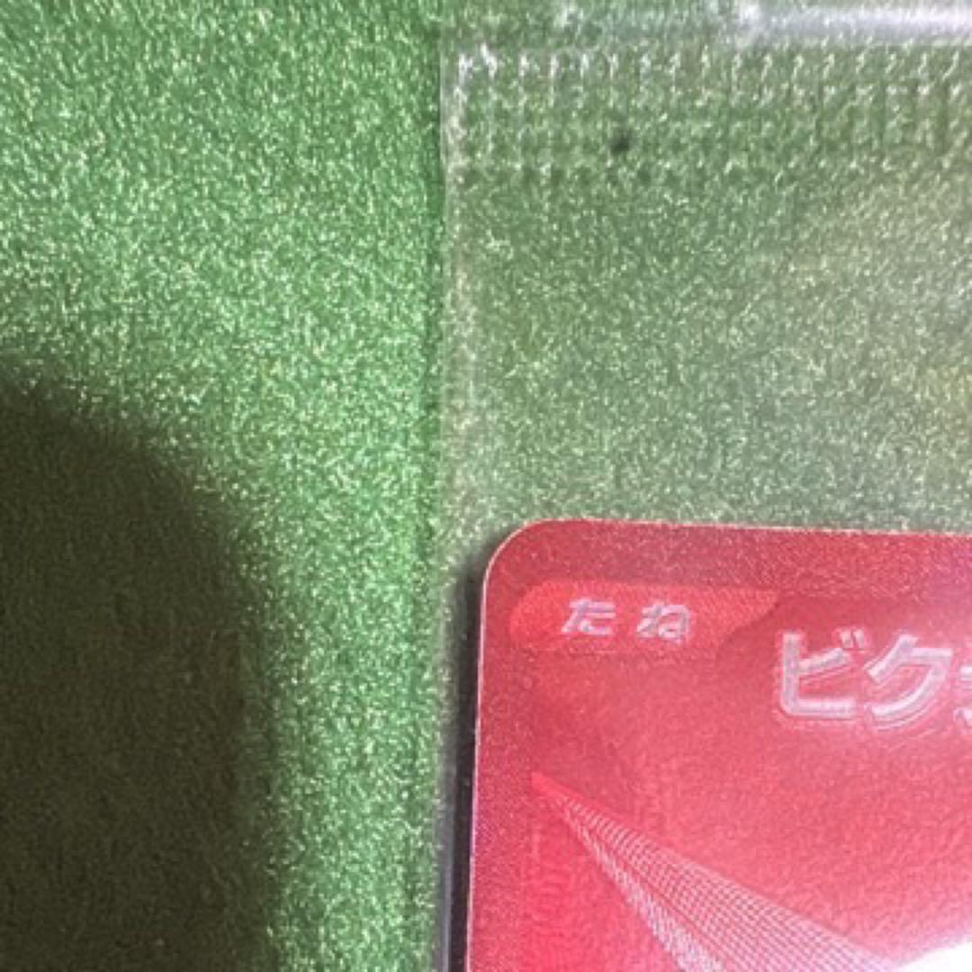 【未開封】ビクティニ プロモ 288/SV-P