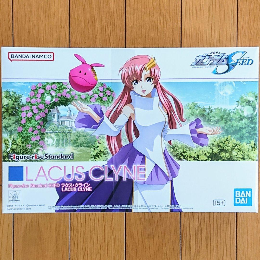 Figure-rise Standard ラクス・クライン ルナマリア・ホーク - メルカリ