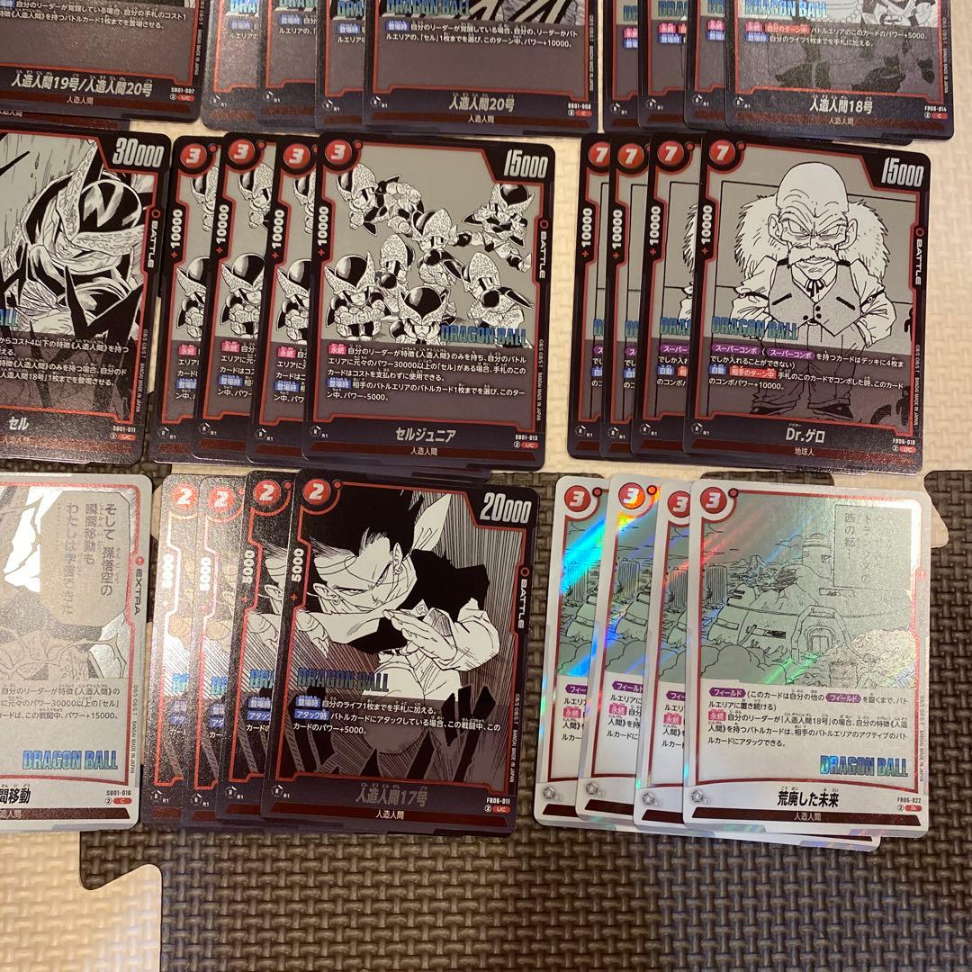 赤デッキパーツ ドラゴンボールカードゲーム フュージョンワールド