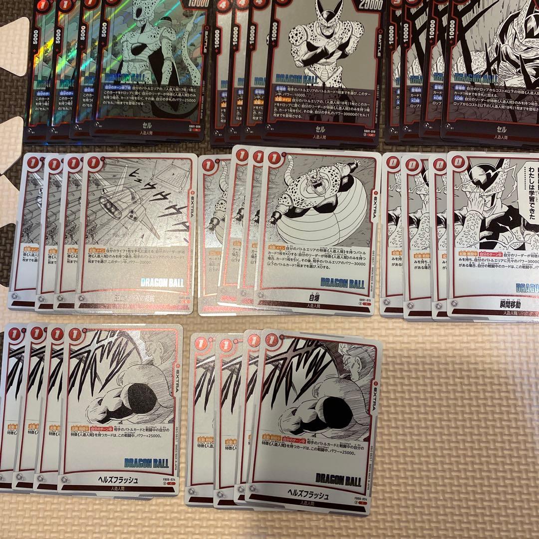 赤デッキパーツ ドラゴンボールカードゲーム フュージョンワールド