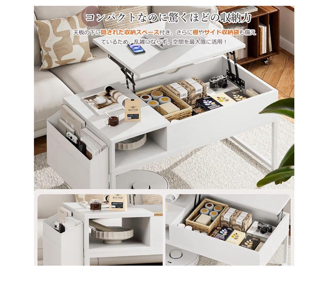 昇降式テーブル　収納付き