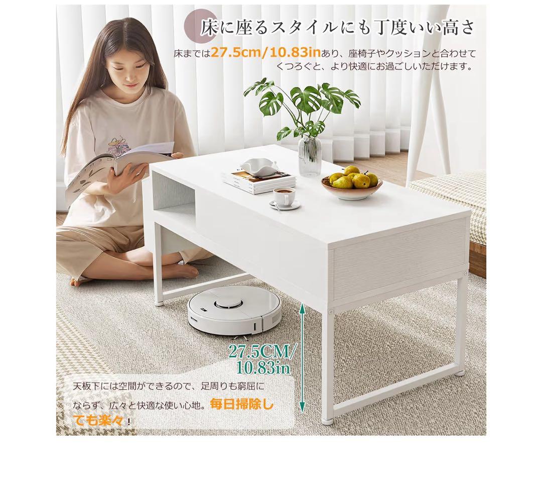 昇降式テーブル　収納付き