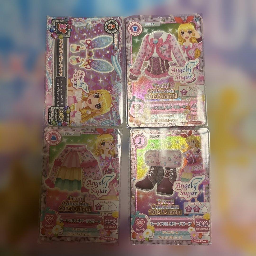 アイカツ エンジェリーバニーティアラ ハートフルレオパードコーデ