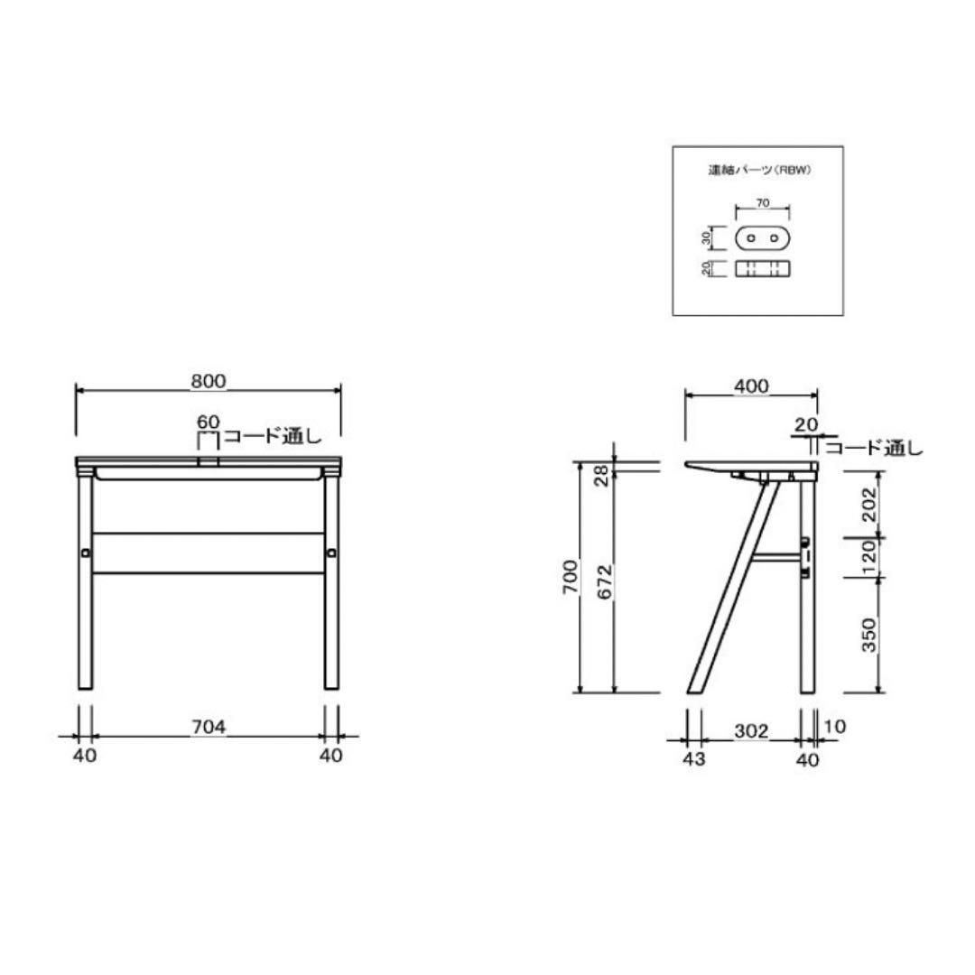 カウンターテーブル80