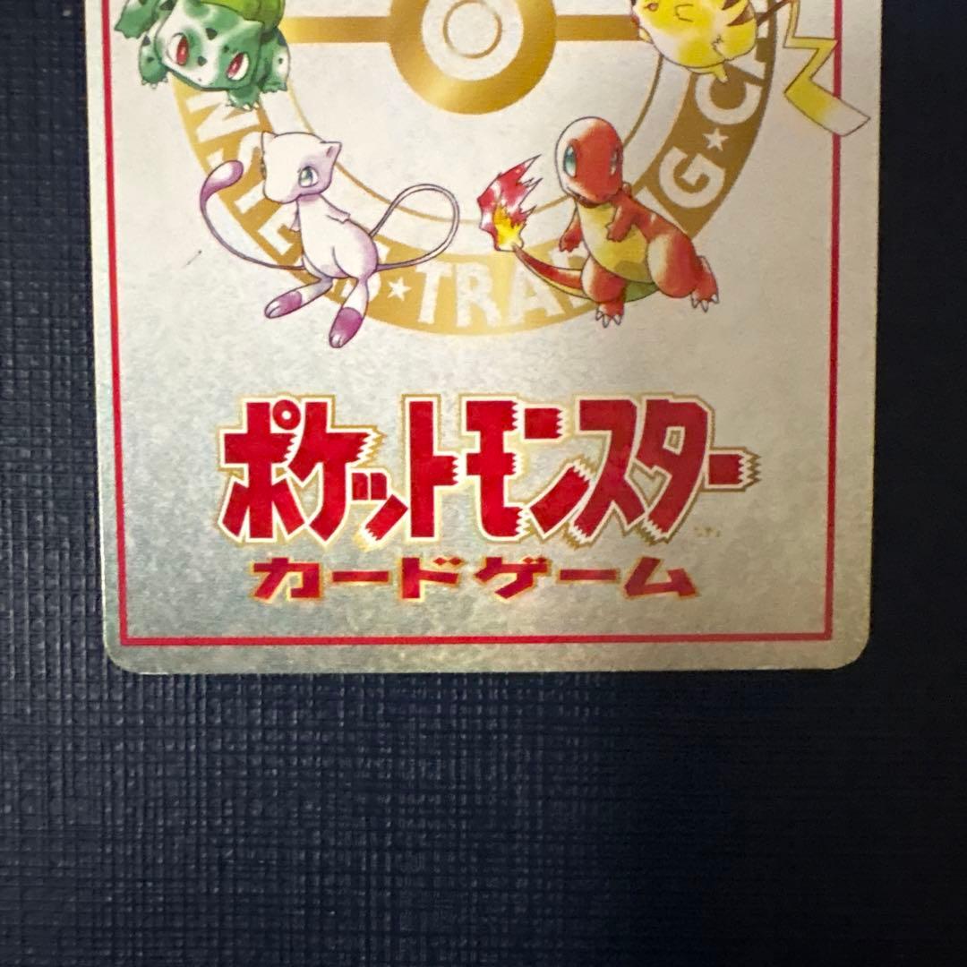 こんらんで20ダメージ 旧裏 - メルカリ