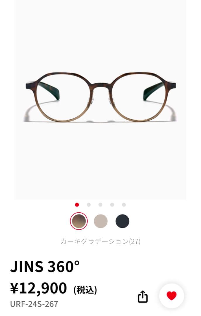 【美品】JINS360°　メガネ　度あり　ブルーライトカット25%