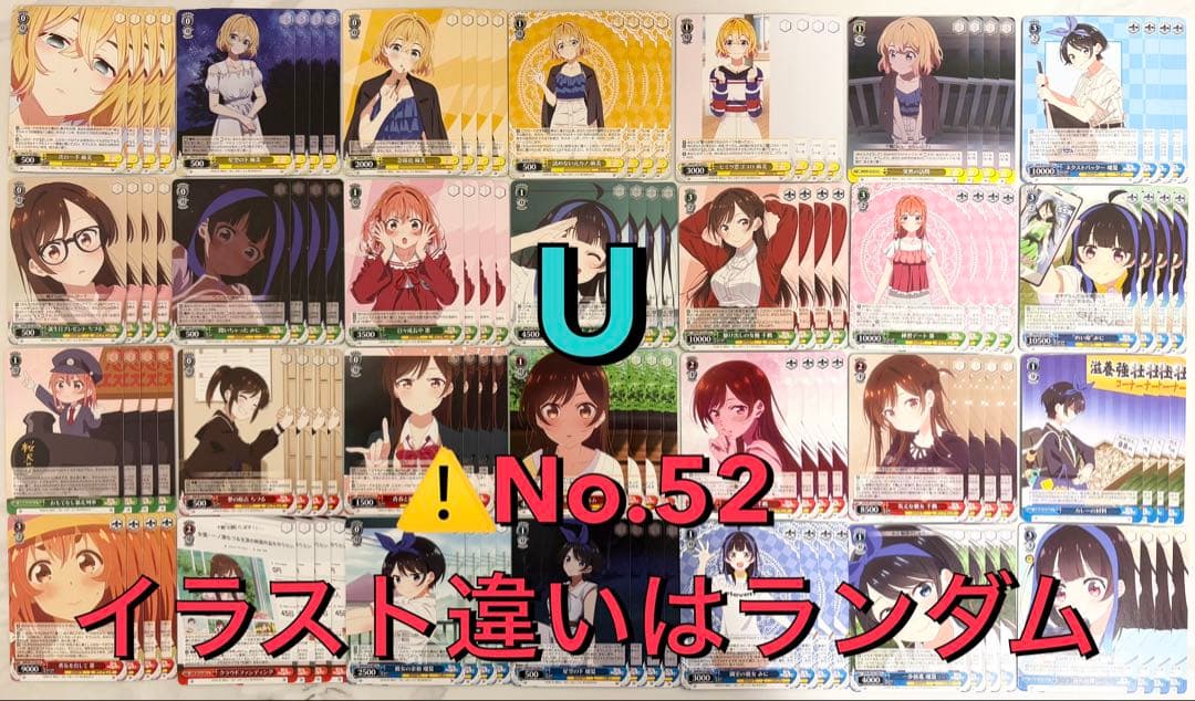 ヴァイスシュヴァルツ　彼女、お借りします Vol.2 RR以下 ほぼ 4コン