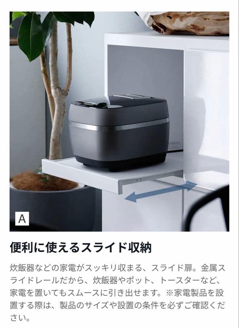 LOWYA キッチンボード　ホワイト