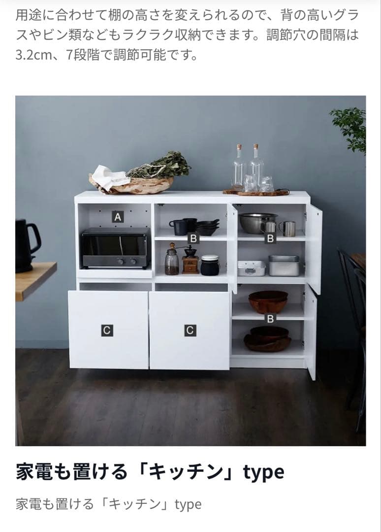 LOWYA キッチンボード　ホワイト