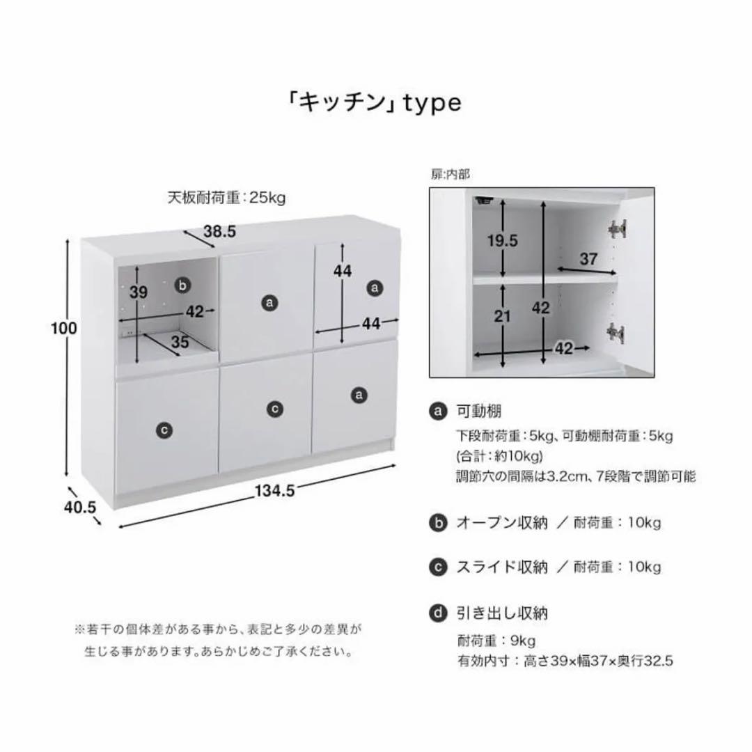 LOWYA キッチンボード　ホワイト