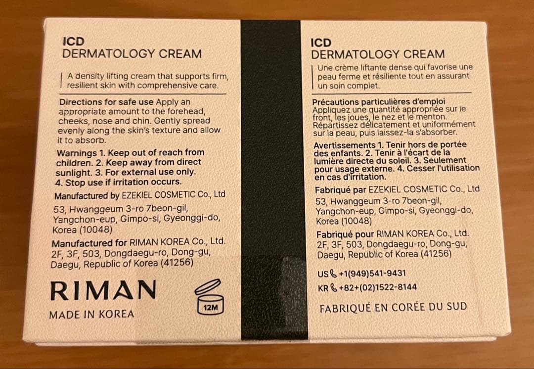 【正規品】ICD化粧品インセルダム ブースターセラムクリームセット