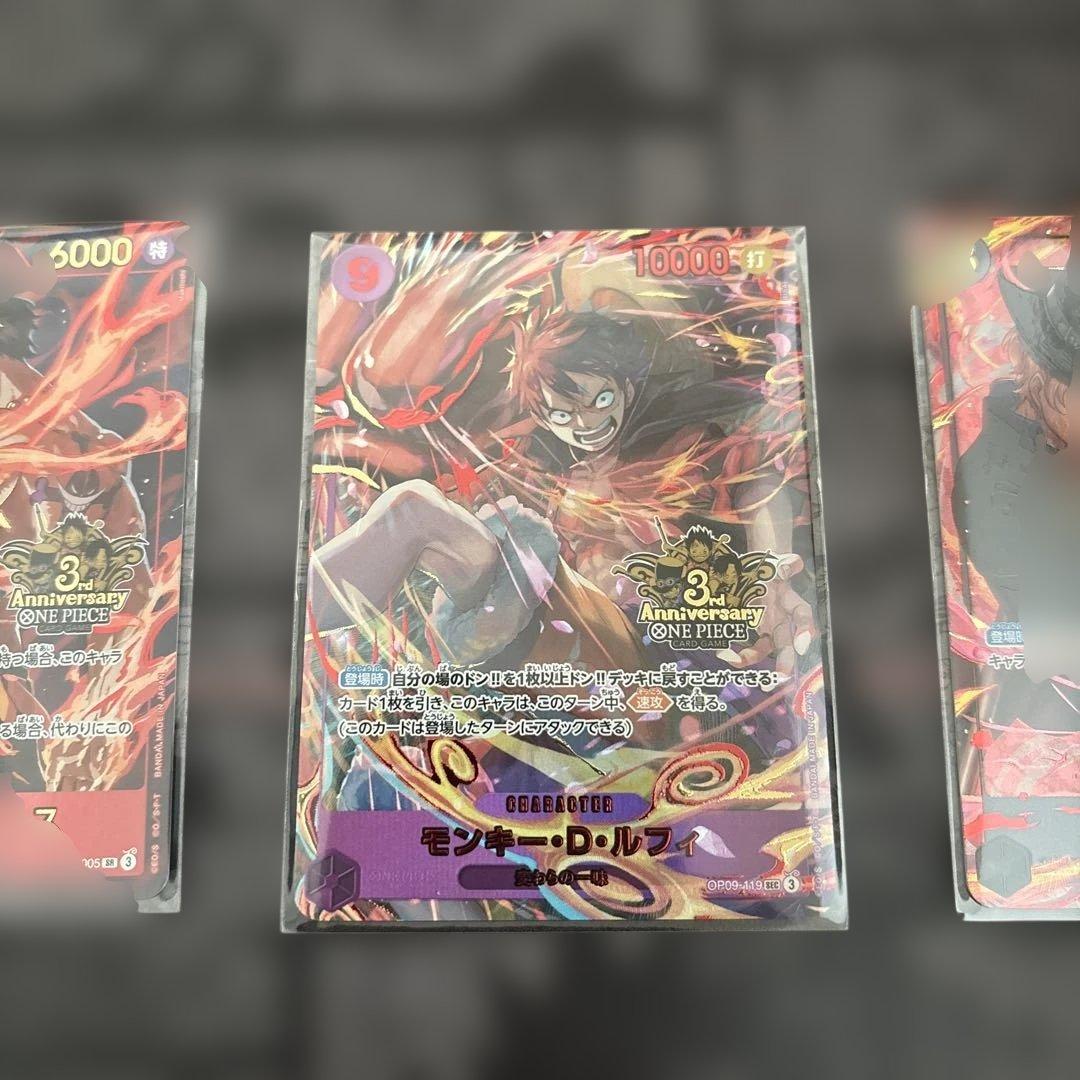 ワンピース カード 3rd anniversary set ルフィ サボ エース - メルカリ