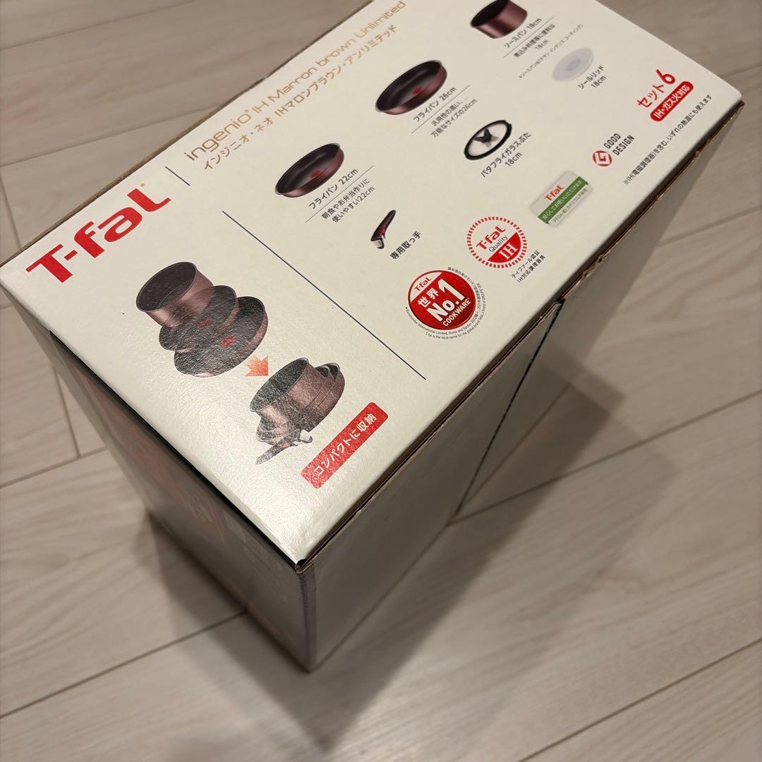 T-fal ingenio（インジニオ）IHも対応マロンブラウン 6点セット