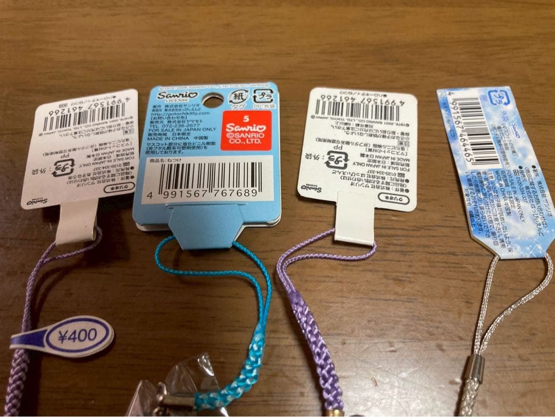 希少 激レア 新品 ご当地 ハローキティ 北海道 クリオネ ストラップ