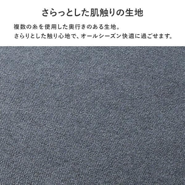 幅180 カバーが洗える 3人掛けソファ 脚付き 天然木 座面広々 北欧