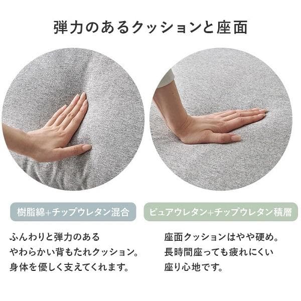 幅180 カバーが洗える 3人掛けソファ 脚付き 天然木 座面広々 北欧