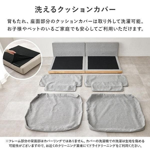 幅180 カバーが洗える 3人掛けソファ 脚付き 天然木 座面広々 北欧