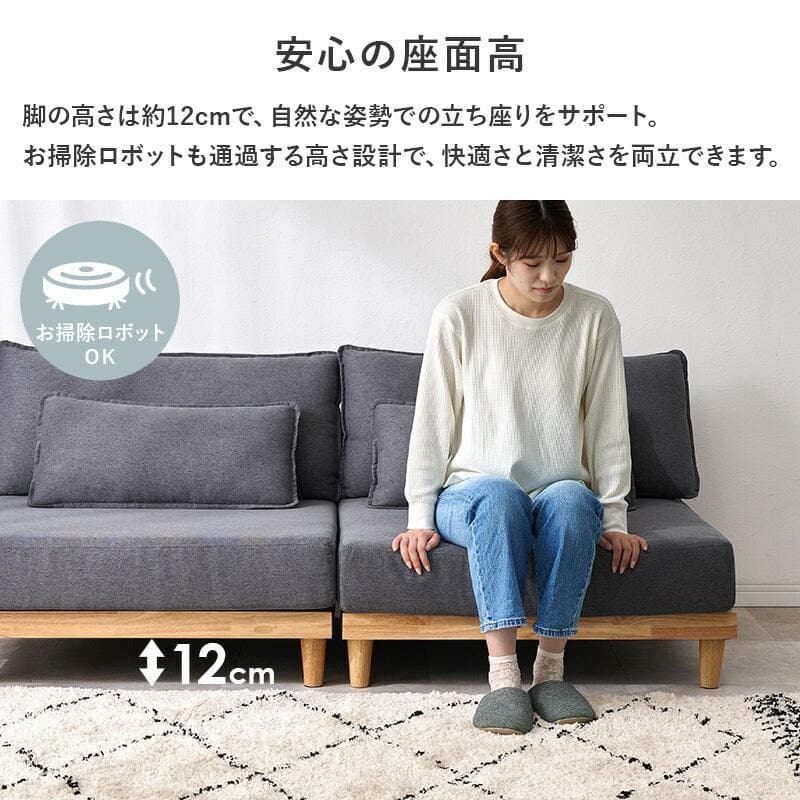 幅180 カバーが洗える 3人掛けソファ 脚付き 天然木 座面広々 北欧