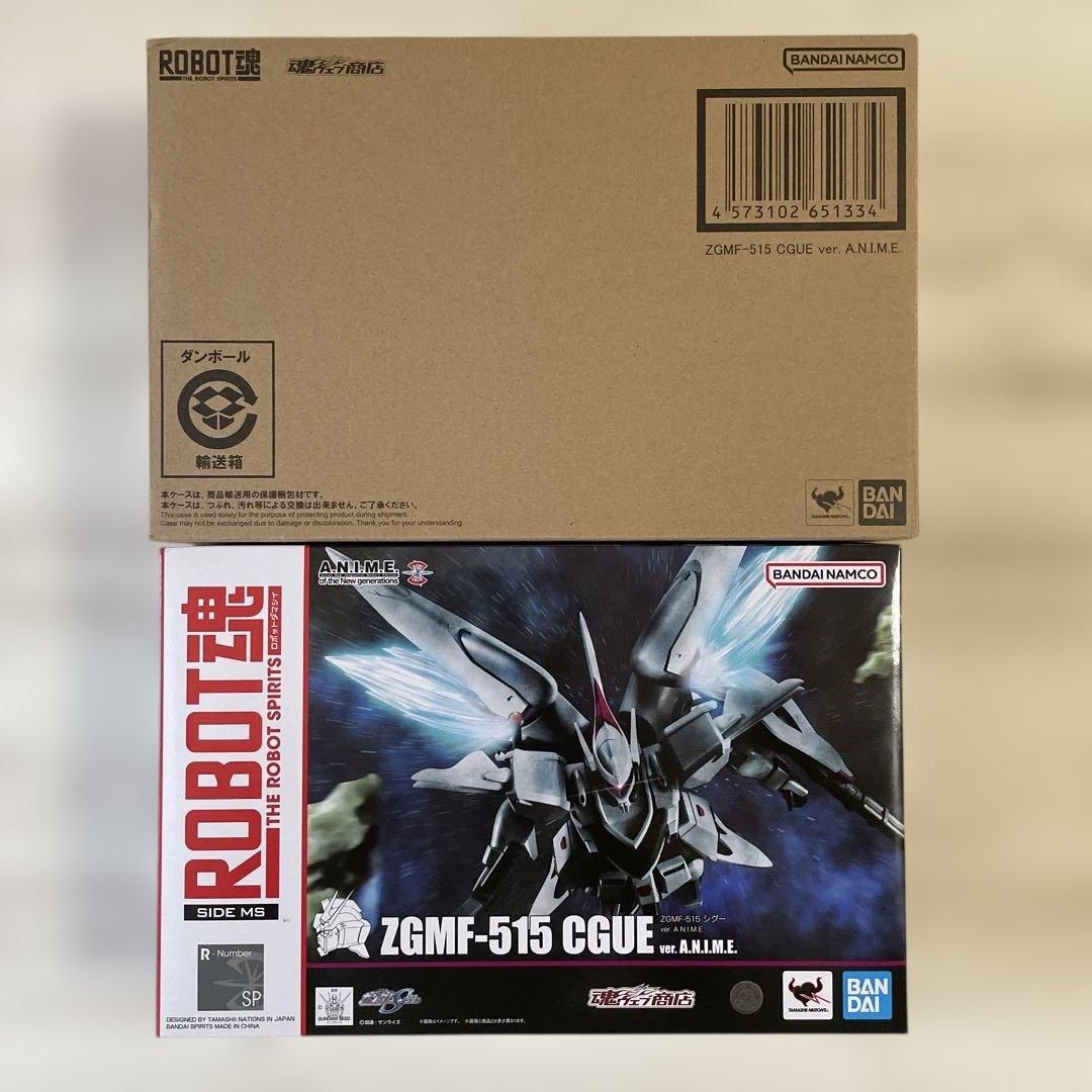 ROBOT魂 SIDE MS ZGMF-515 シグー ver. ANIME - メルカリ