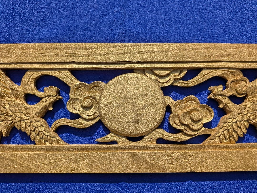 【欄間】鳳凰(金塗装) 3尺×0.5尺×0.4寸 510