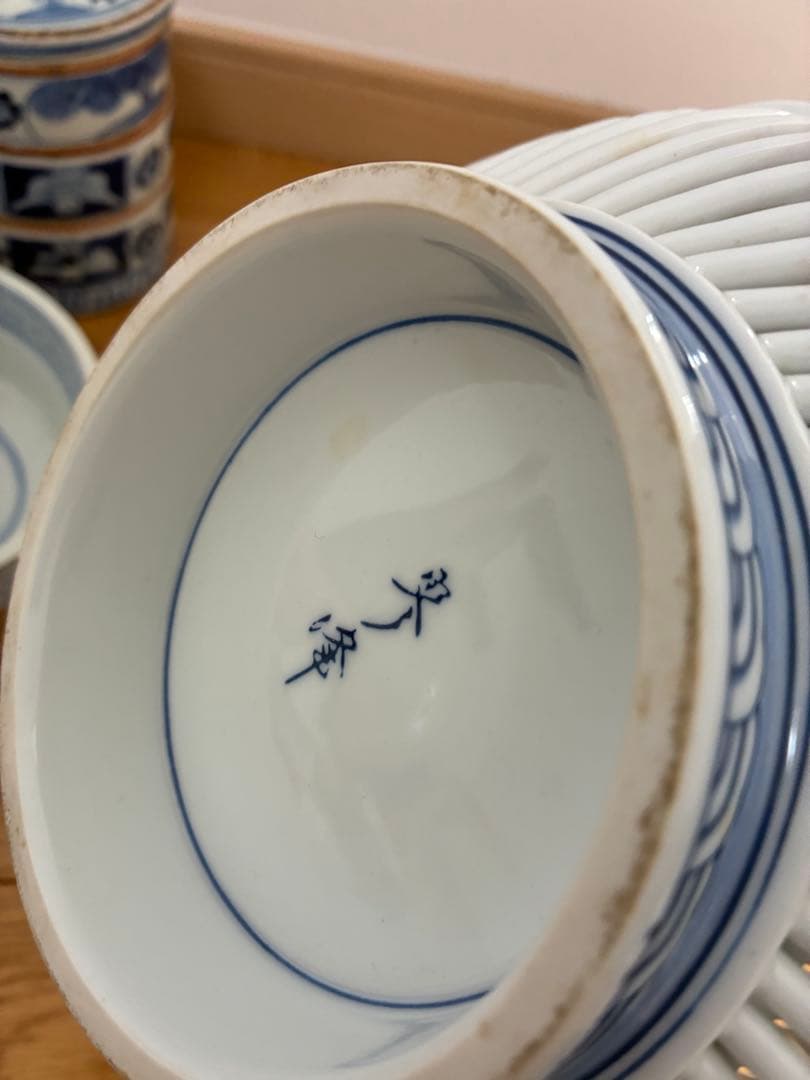 盃　三段陶器　杯　 三段重 陶器 染付　鉢 小鉢