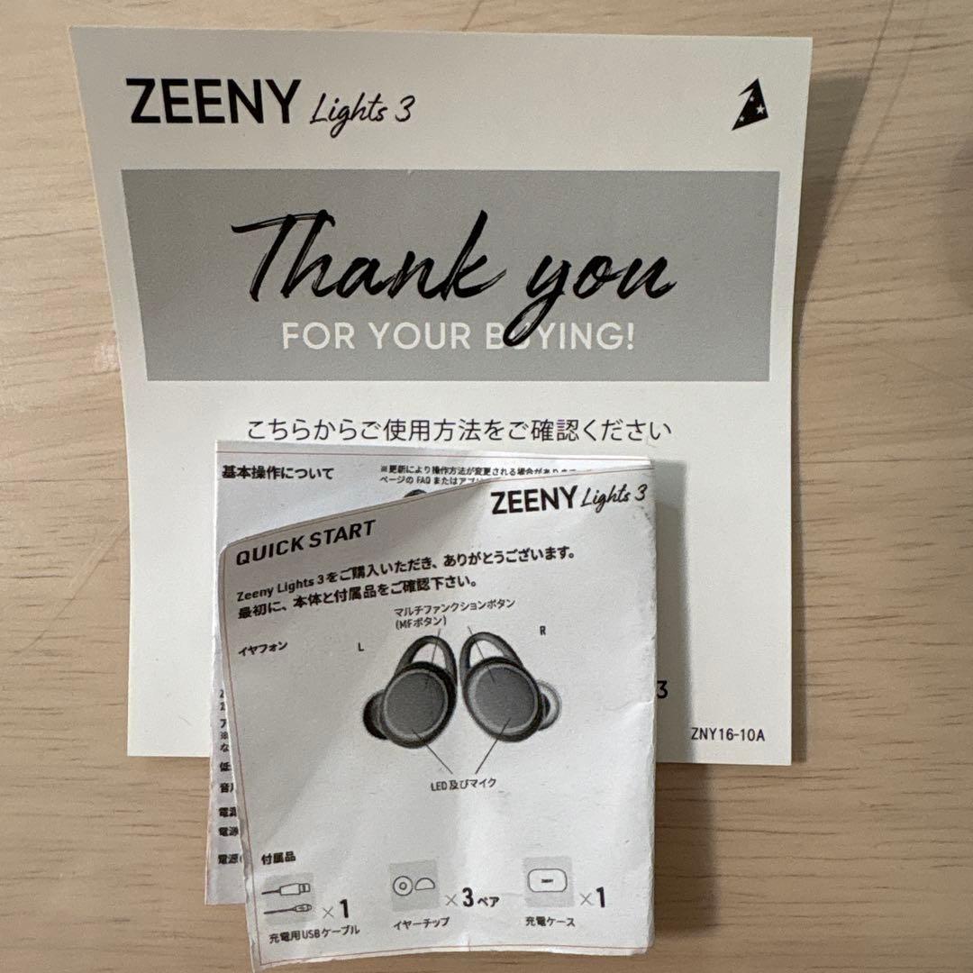 忍たま乱太郎 土井半助 イヤホン - メルカリ